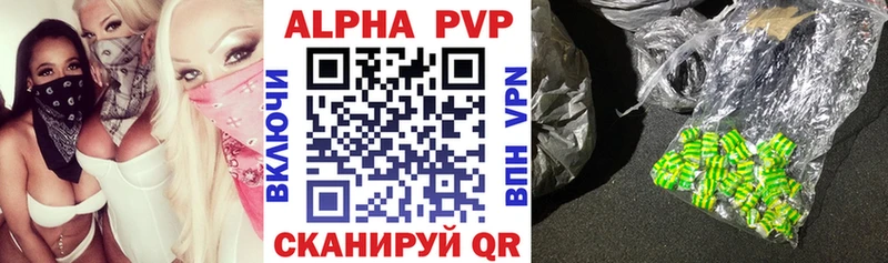 Alpha PVP крисы CK  купить наркоту  гидра ССЫЛКА  Мещовск 