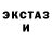 Ecstasy круглые Bluesman Rony