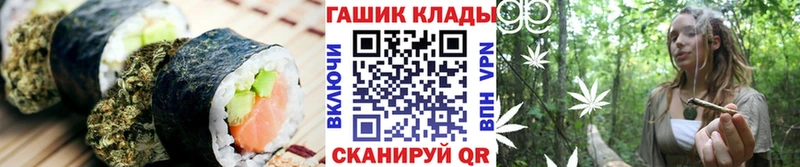 купить наркотик  даркнет формула  Canna-Cookies конопля  Мещовск 