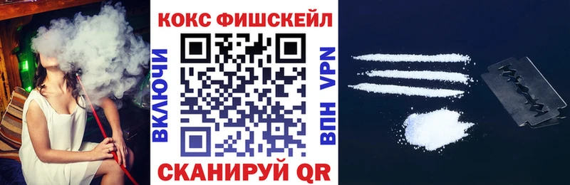 Кокаин 98%  Мещовск 
