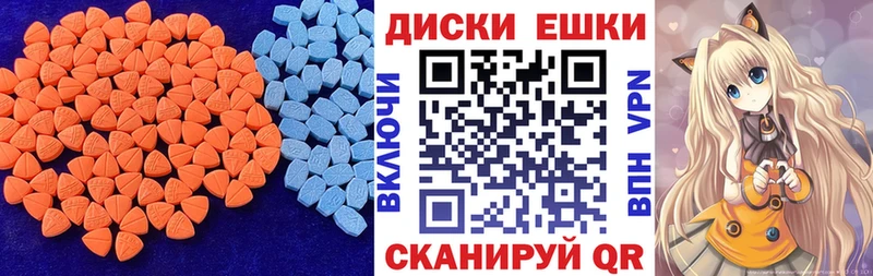купить закладку  Мещовск  Экстази 250 мг 