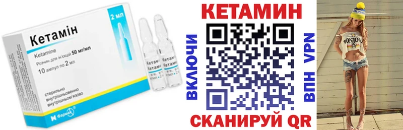 как найти наркотики  KRAKEN ссылки  Кетамин ketamine  Мещовск 