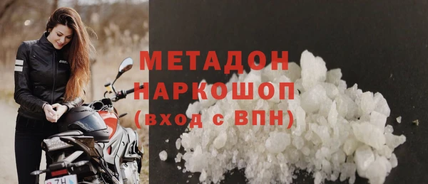 кокс Армянск