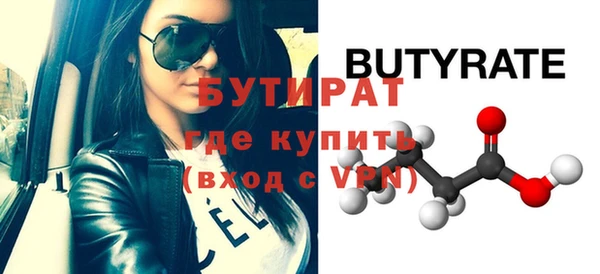 прущая мука Аркадак