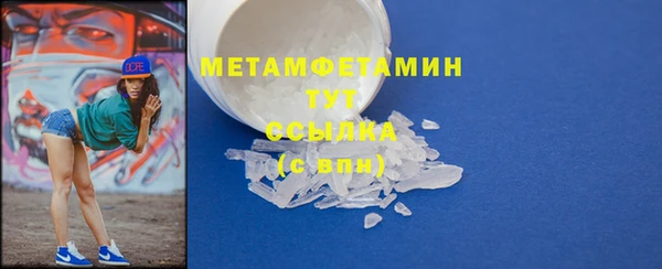 прущие крисы Протвино