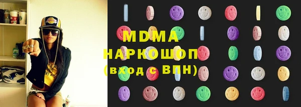 MDMA Premium VHQ Алексеевка