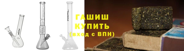 мефедрон VHQ Пролетарск