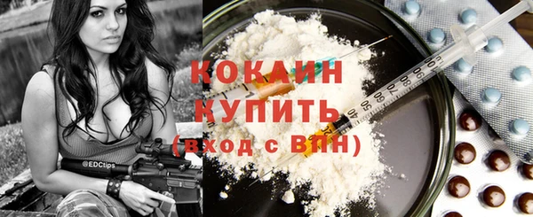 кокс Армянск