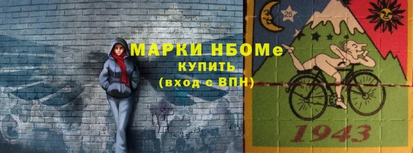 кокс Армянск