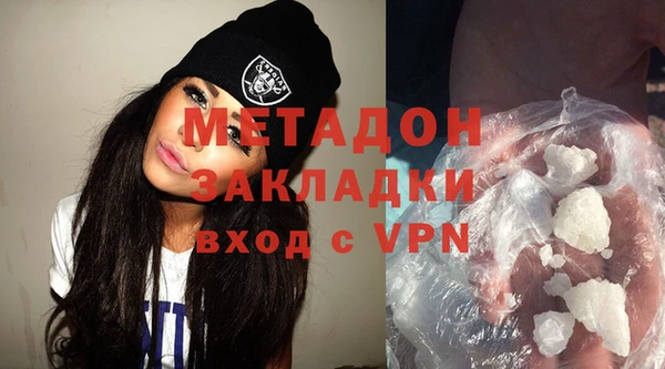мефедрон VHQ Пролетарск
