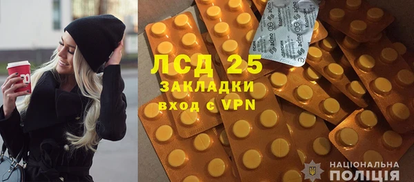прущая мука Аркадак