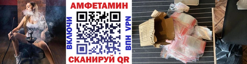 МЕТАМФЕТАМИН мет  купить наркотики цена  ссылка на мегу tor  Мещовск 