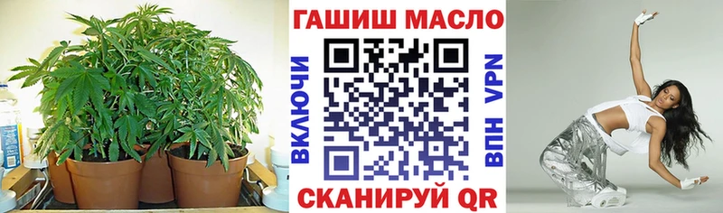 ТГК жижа  Мещовск 
